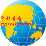 宁静音画
QQ1363227170